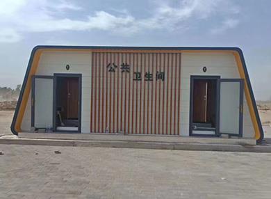 智能空调环保流动卫生间